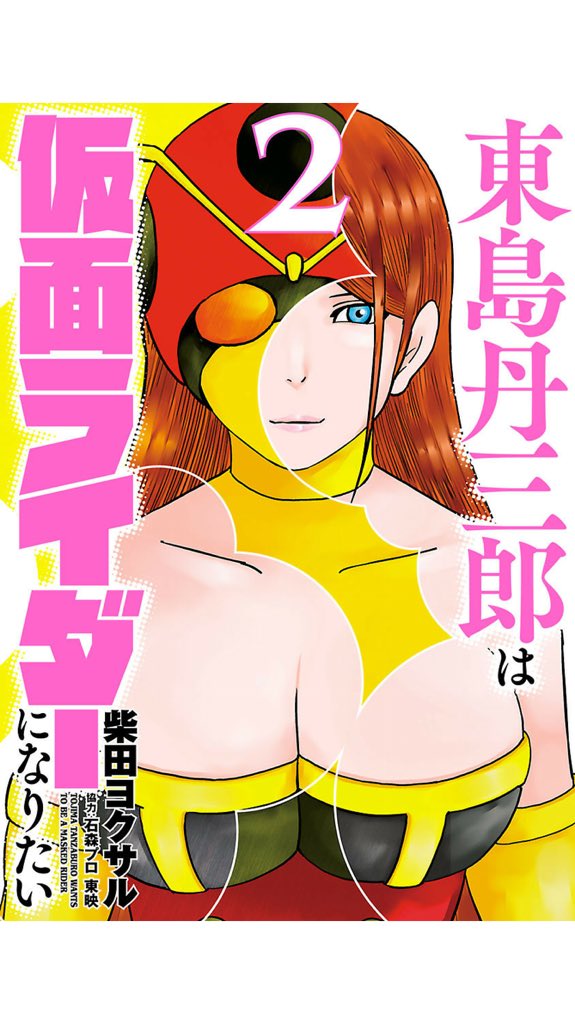 Kindle購入。今このマンガにハマってます。おもしろいです! 