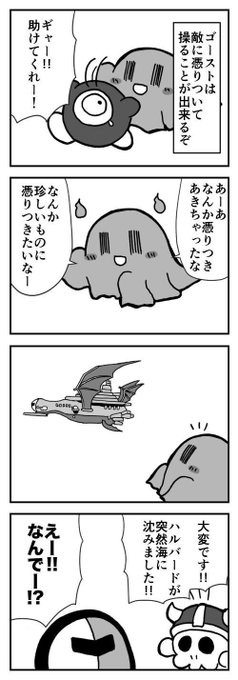 ビームタライ２号さん がハッシュタグ カービィ4コマ をつけたツイート一覧 1 Whotwi グラフィカルtwitter分析