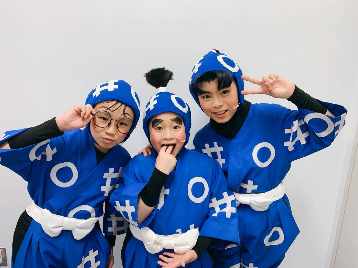 Images Of 忍たま乱太郎 ミュージカル Japaneseclass Jp