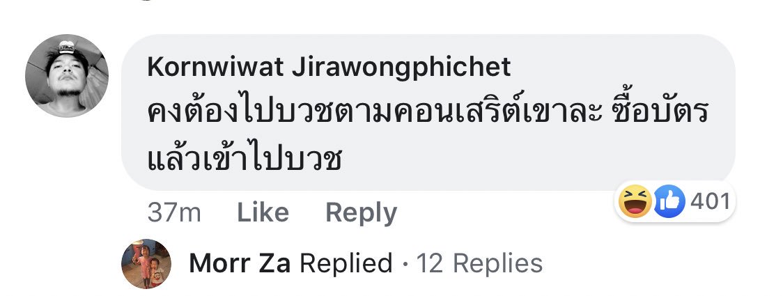 ผญ.มีหนวด tweet media