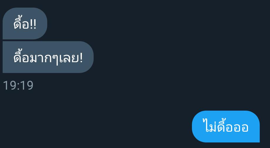 ตะเล้กของคูมหมา//ลิมิตฟอล tweet media