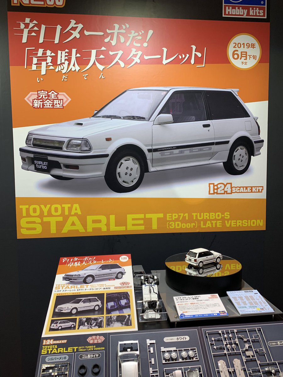 辛口ターボ