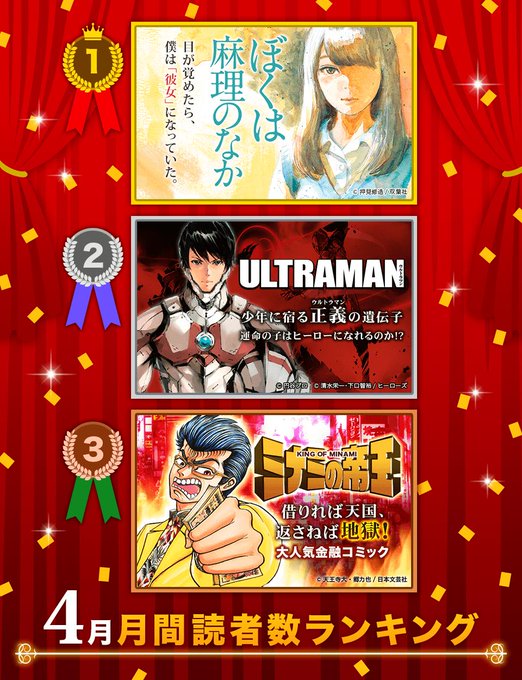 公式 ゼロコミ 旧マンガzero Manga Zero 19年05月 Page 2 Twilog 公式 ゼロコミ 旧マンガzero Manga Zero 19年05月 Page 2 Twilog