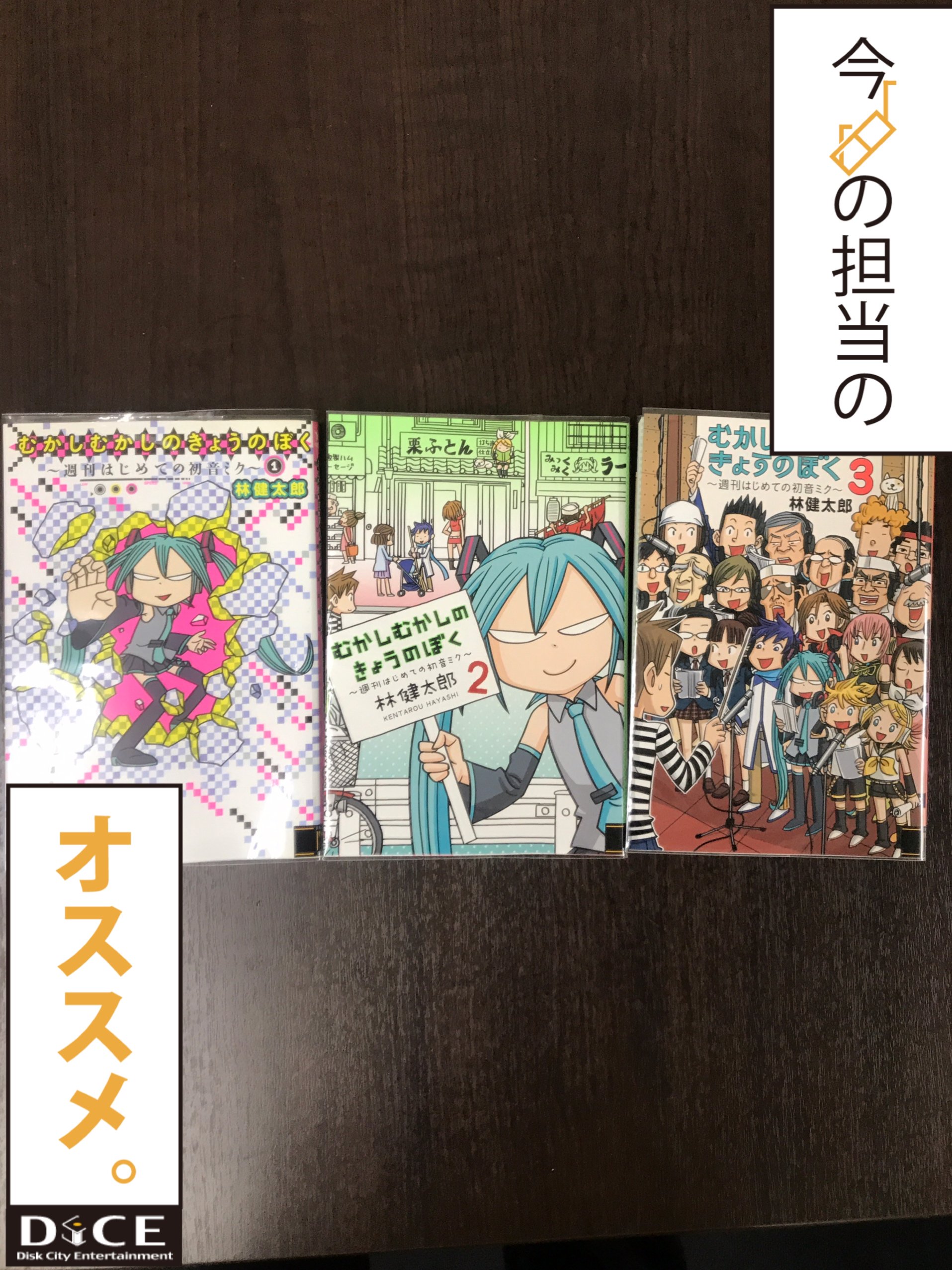 むかしむかしのきょうのぼく Twitter Search Twitter