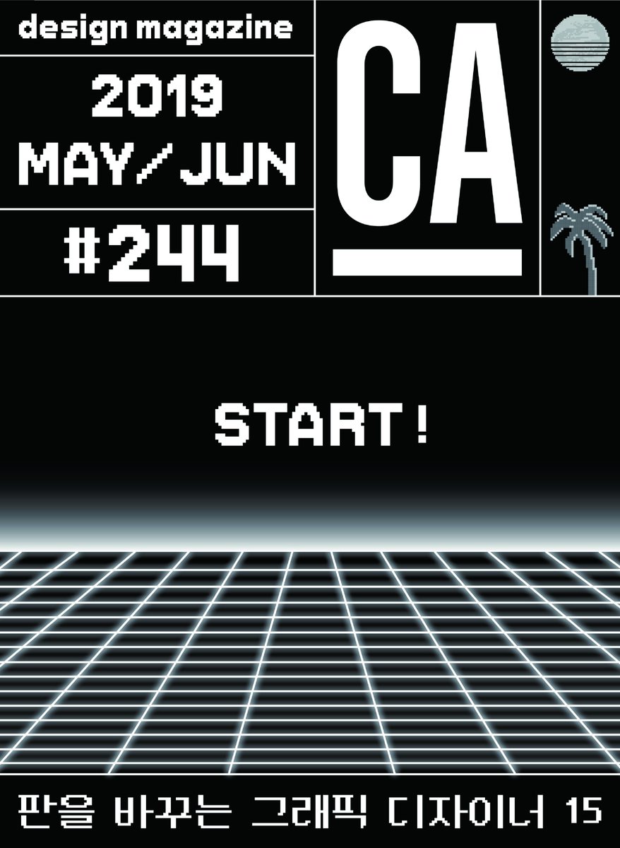 Did you know FT 1642 started with a conversation between @formistgroup and I outside Small House Big Door/<a href="/shbd2014/">SMALL HOUSE BIG DOOR</a>? Grateful to <a href="/CA_BOOKS/">CABOOKS</a> for their feature. cabooks.co.kr/magazine #typografika #geotypografika #ficcionestypografika #formist #cabooks #seoul #korea #ca244