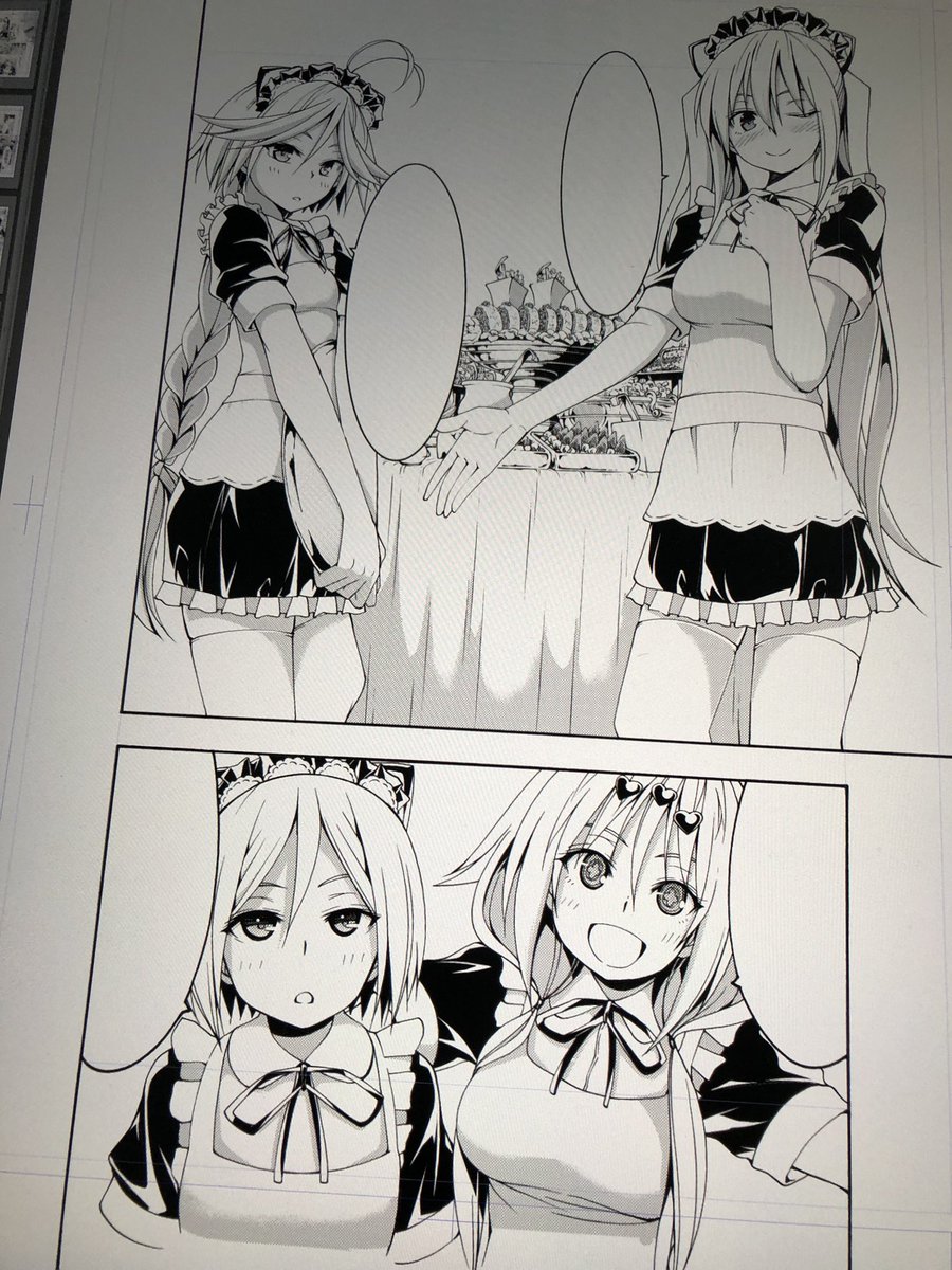 まさに今月号にいっぱい! #メイドの日 