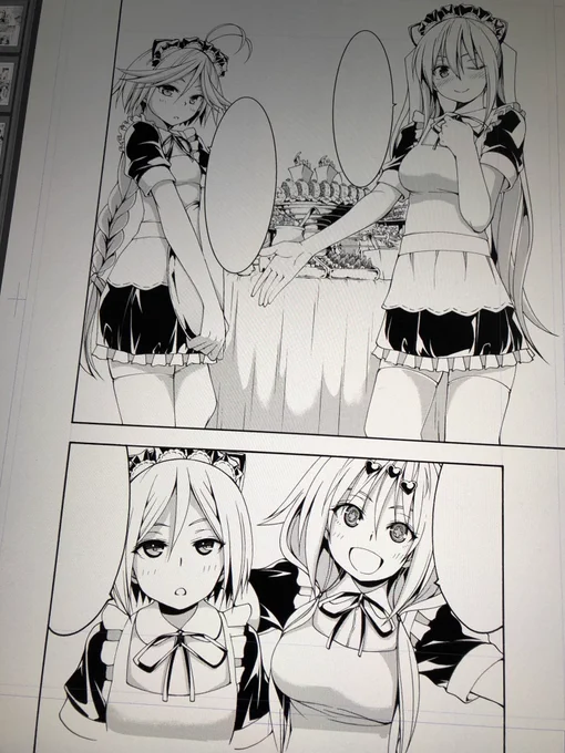 まさに今月号にいっぱい! #メイドの日 