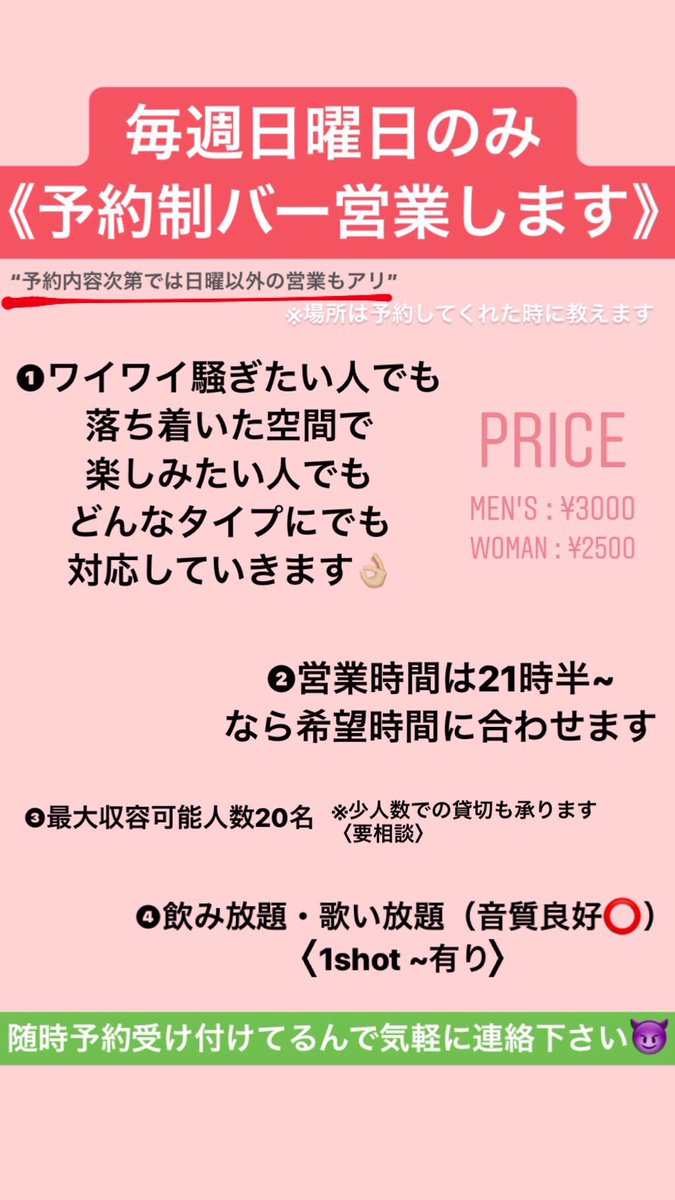 AchieveAllshine's tweet photo. ✅Check✅

日曜以外の日にちでも言ってくれればなるべく予定合わせるんでどなたでも気軽に連絡下さい🗣
詳細はDMにて…

よろしくお願いします🙇🏽‍♂️ https://t.co/0Kl9VdXldD
