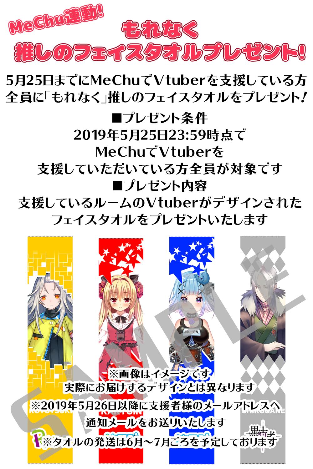 Rev Official Rev Vtuber Twitter