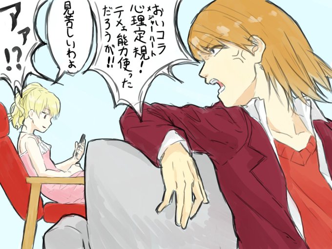垣根帝督のtwitterイラスト検索結果 古い順 垣根帝督のtwitterイラスト検索結果 古い順