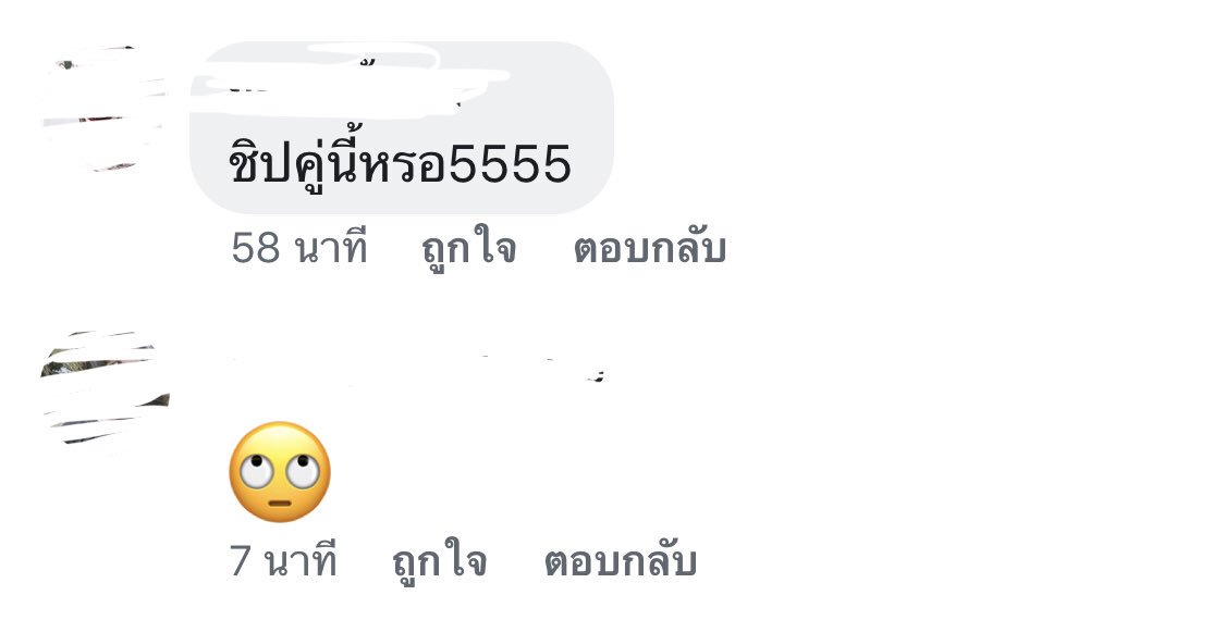 พพ 🪸 tweet media