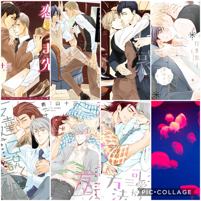 友達を口説く方法のtwitterイラスト検索結果