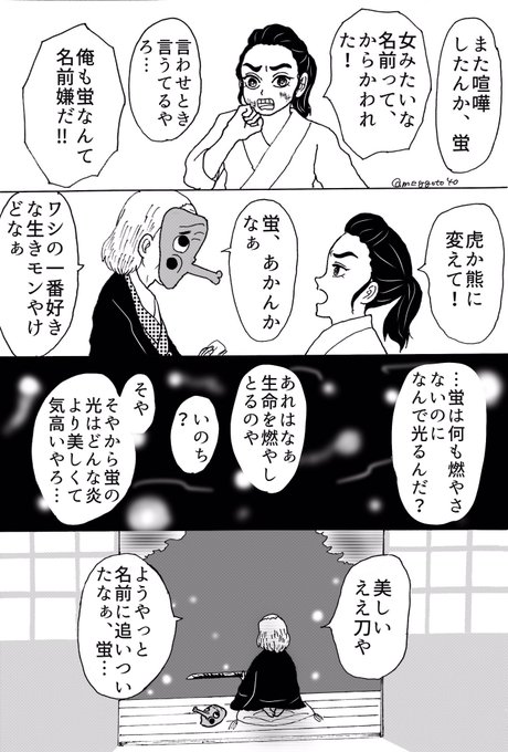 みみきゅうり Meggoto40 さんのマンガ一覧 古い順 73ページ ツイコミ 仮