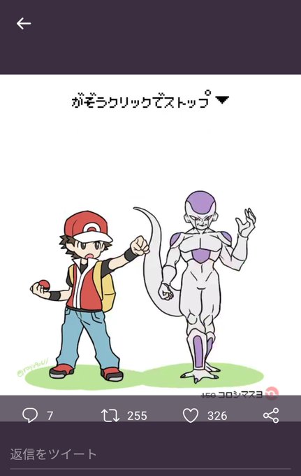 フリーザのtwitterイラスト検索結果 古い順 フリーザのtwitterイラスト検索結果 古い順