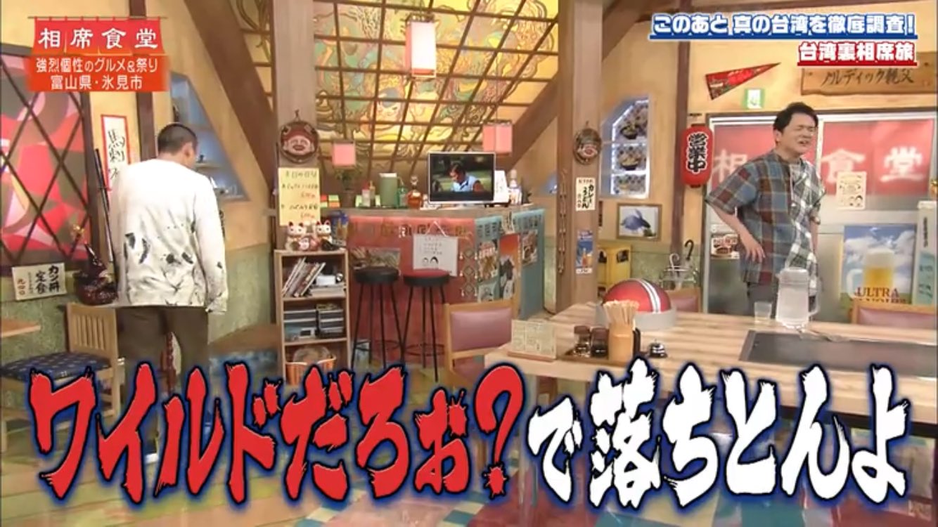 アラビックヤマト Yamatoarabic Twitter