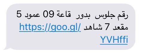 يارب أخر أختبار أقدمه فـ سبيل دخولي الجامعة أحتاج توفيقك فيارب سهل التحصيلي وأجعل الأجابه أمام عيني 
اللهم لاتضيع لي علم ولاتهدم حلم))🧡