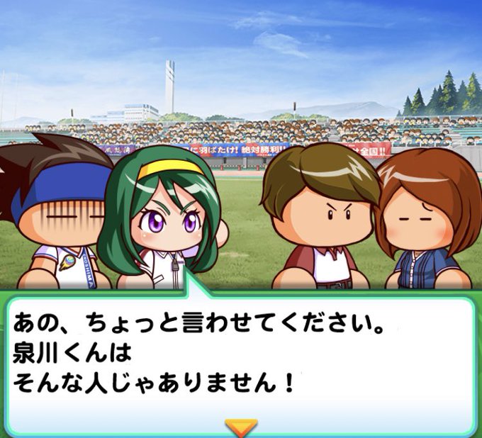 パワサカのtwitterイラスト検索結果 古い順