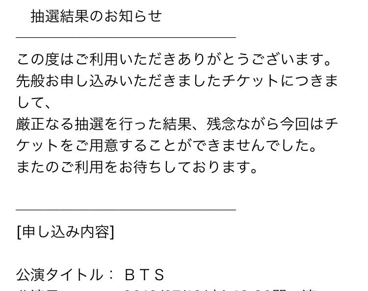 ajdouma's tweet photo. 😢😢😢

えええ
もう、泣いていいですか https://t.co/VazbRA6fSp