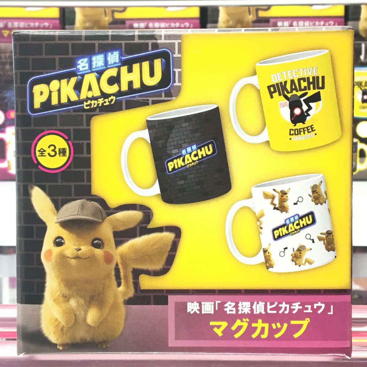 埼玉レジャーランド川越店 景品情報 映画 名探偵ピカチュウ マグカップ が 入荷致しました 可愛い3dのピカチュウ柄と 名探偵ピカチュウのシルエット柄と 映画ロゴ柄の三種類です どれもおしゃれで使い勝手の良いマグなのでgetあるのみです 埼玉レジャーランド川越店 景品情報 映画 名探偵ピカチュウ マグカップ が 入荷致しました 可愛い3dのピカチュウ柄と 名探偵ピカチュウのシルエット柄と 映画ロゴ柄の三種類です どれもおしゃれで使い勝手の良いマグなのでgetあるのみです