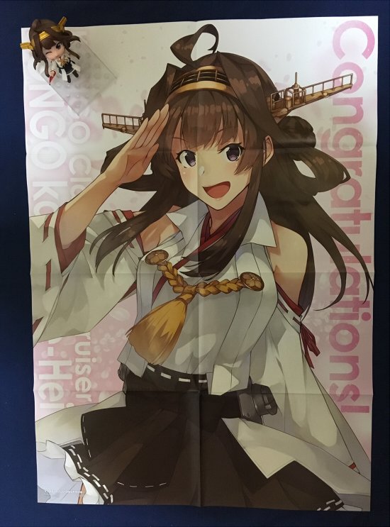 コンプ届いてたー、金剛ポスターでっかいかわいい!!サイズはB2かな?ポスターフレーム買いたいところ。フレームもいい感じだし、サンキューコンプティーク。 