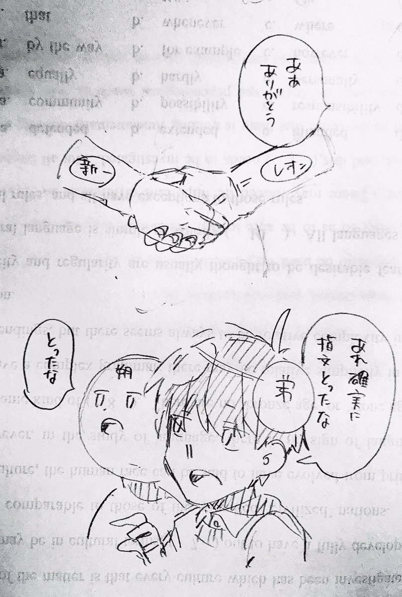 弟とコナン観に行ったとき 