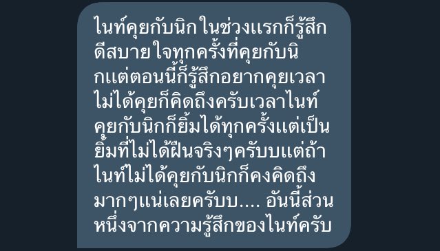 หมาจะมาขิง tweet media