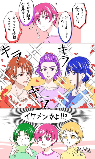 れもね Lemone Cure さんの漫画 8作目 ツイコミ 仮 れもね Lemone Cure さんの漫画 8作目 ツイコミ 仮