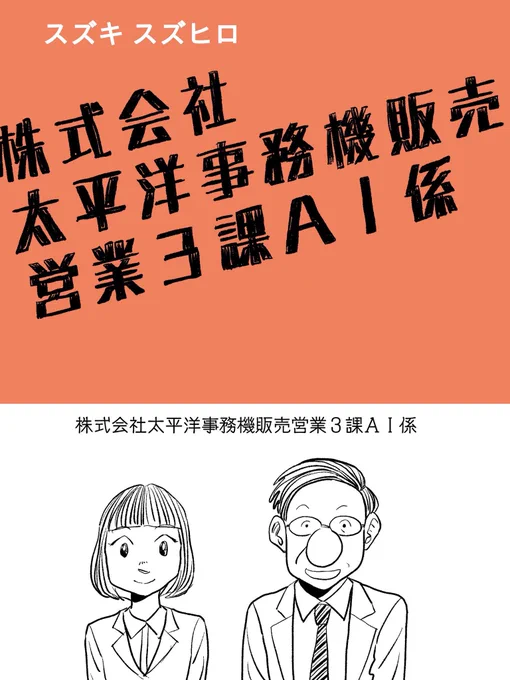 【お知らせ】5月12日(日)のコミティア128に個人サークル「せんとやけむ」で参加します。個人誌は既刊(「株式会社〜」ほか)のみですが、立藤ともひろさん(@uguisucolor )が主催する合同誌「ぽんくら」の最新4号も頒布します。ぼくも短い漫画を寄稿しています。スペースNO.はU11bです。何卒! 
