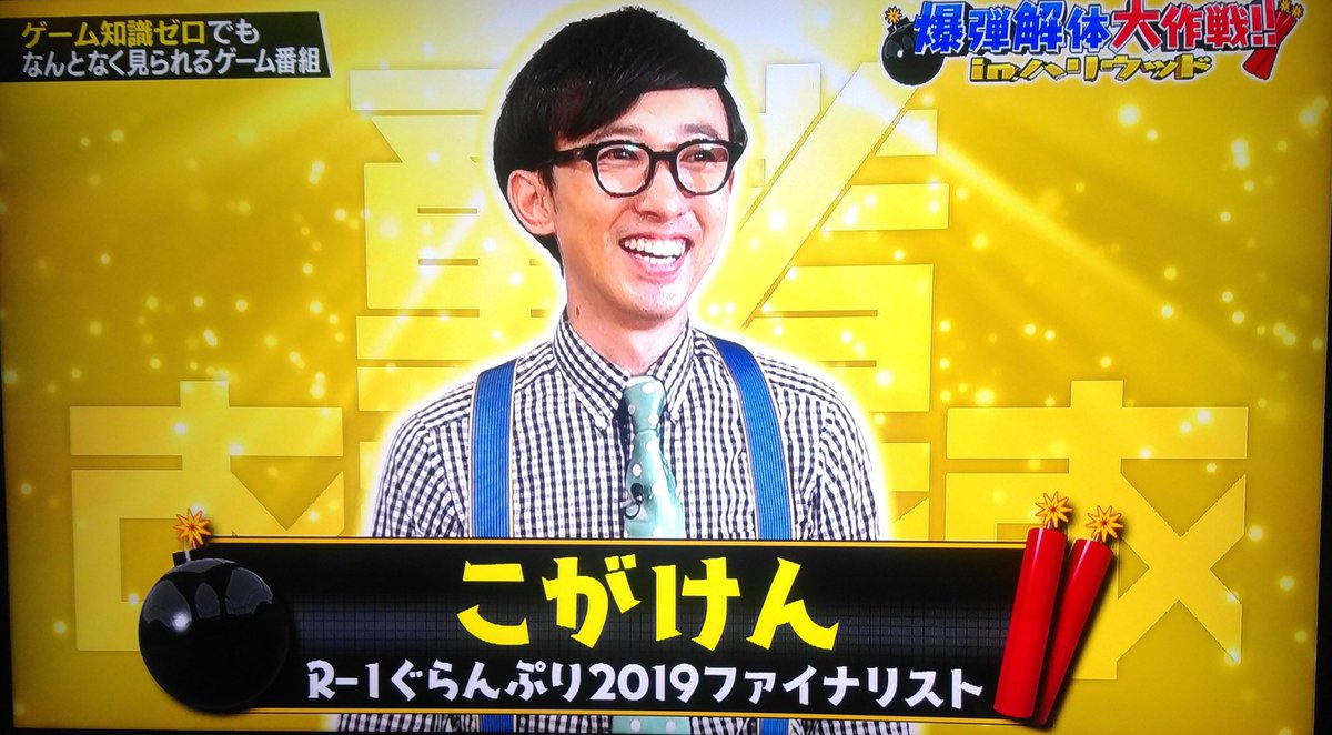 勇者ああああ Since 19 05 09 Until 19 05 16 Twitter Search