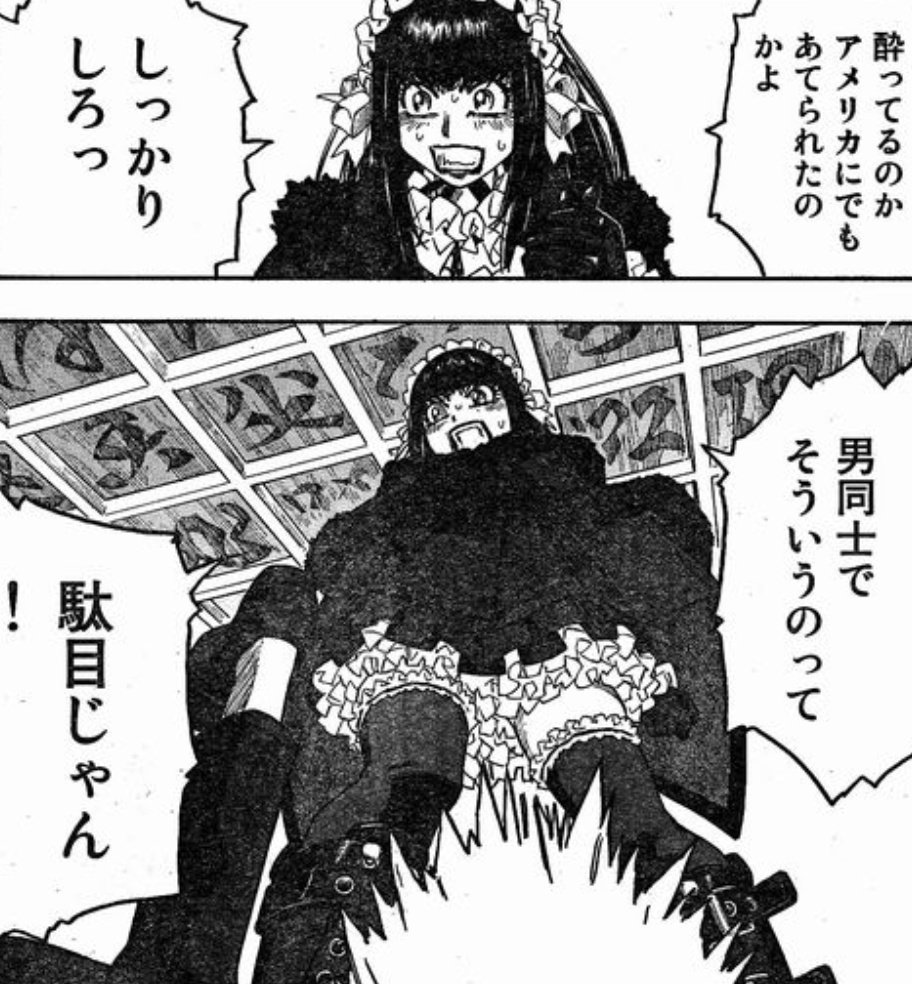 魔作 面倒くさがり車中泊キャンパー いいねの数だけ好きなキャラを言う見た人もやりましょう拒否権はない しょーがねーなぁー また語る時がきたかなぁ 艸 Twitter