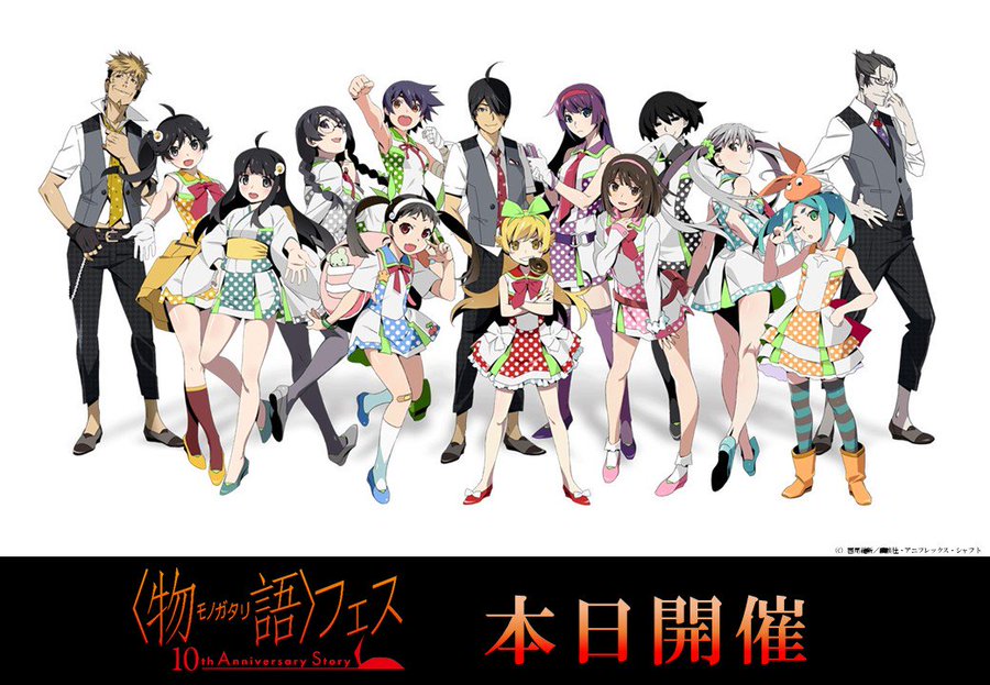 Djバドーの雑日記 物語 フェス 感想とまとめ