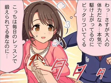 イニD脳持ちなので1281話の2コマ目でイニDのバトルシーンしか思い浮かばなかった 