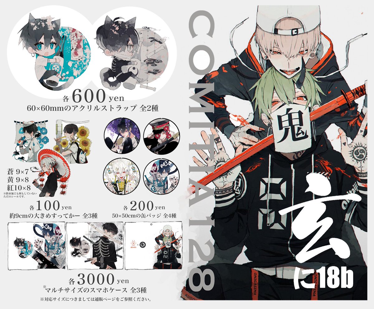 さくしゃ2 画集 4冊 Amazon.co.jp: さくしゃ2 まとめ本 画集 : おもちゃ