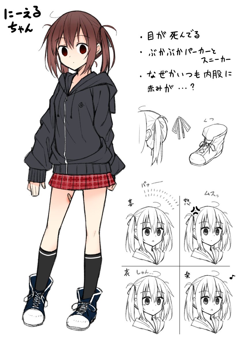 3ヶ月前作った設定と描き慣れ練習。描きやすい 