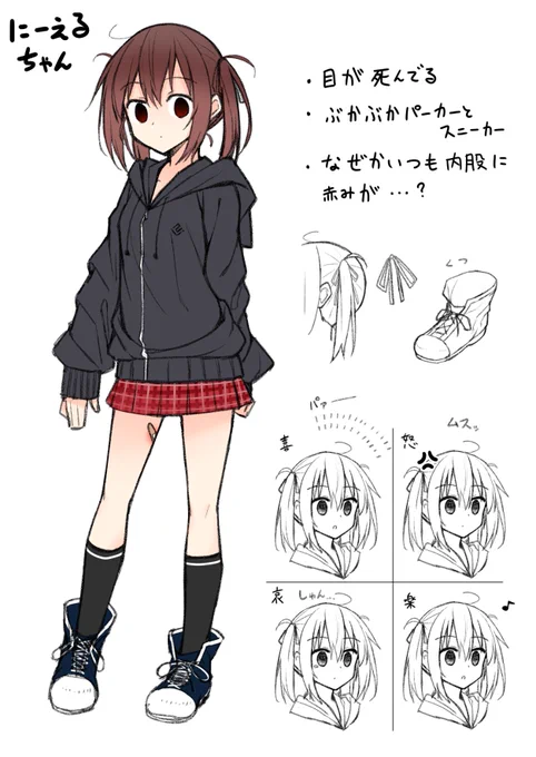 3ヶ月前作った設定と描き慣れ練習。描きやすい 