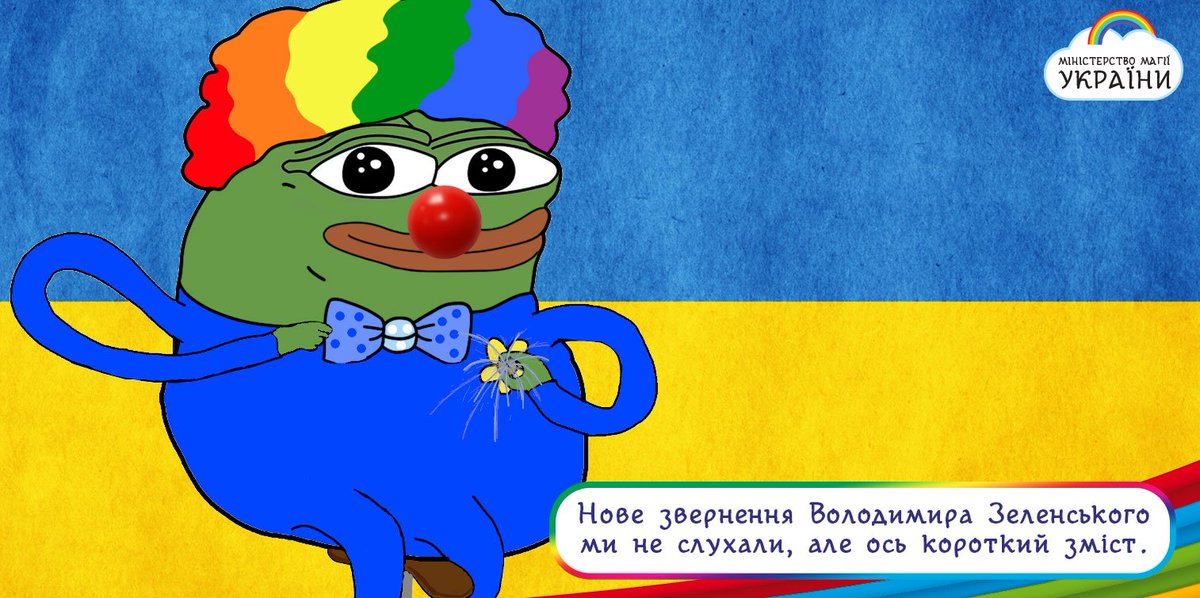 Міністерство магії tweet media