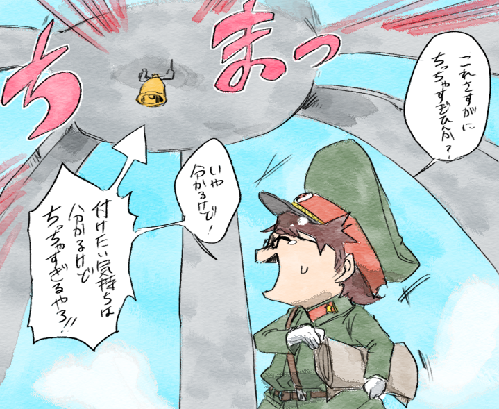 十分気持ちを汲めるだけに出てきた笑いも凄まじかった 