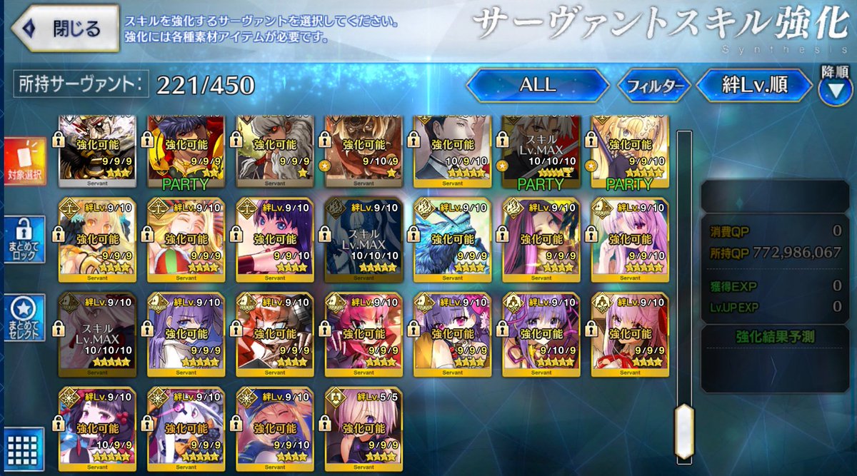 豊かな海のシュウ Shu Fgo Twitter 豊かな海のシュウ Shu Fgo Twitter