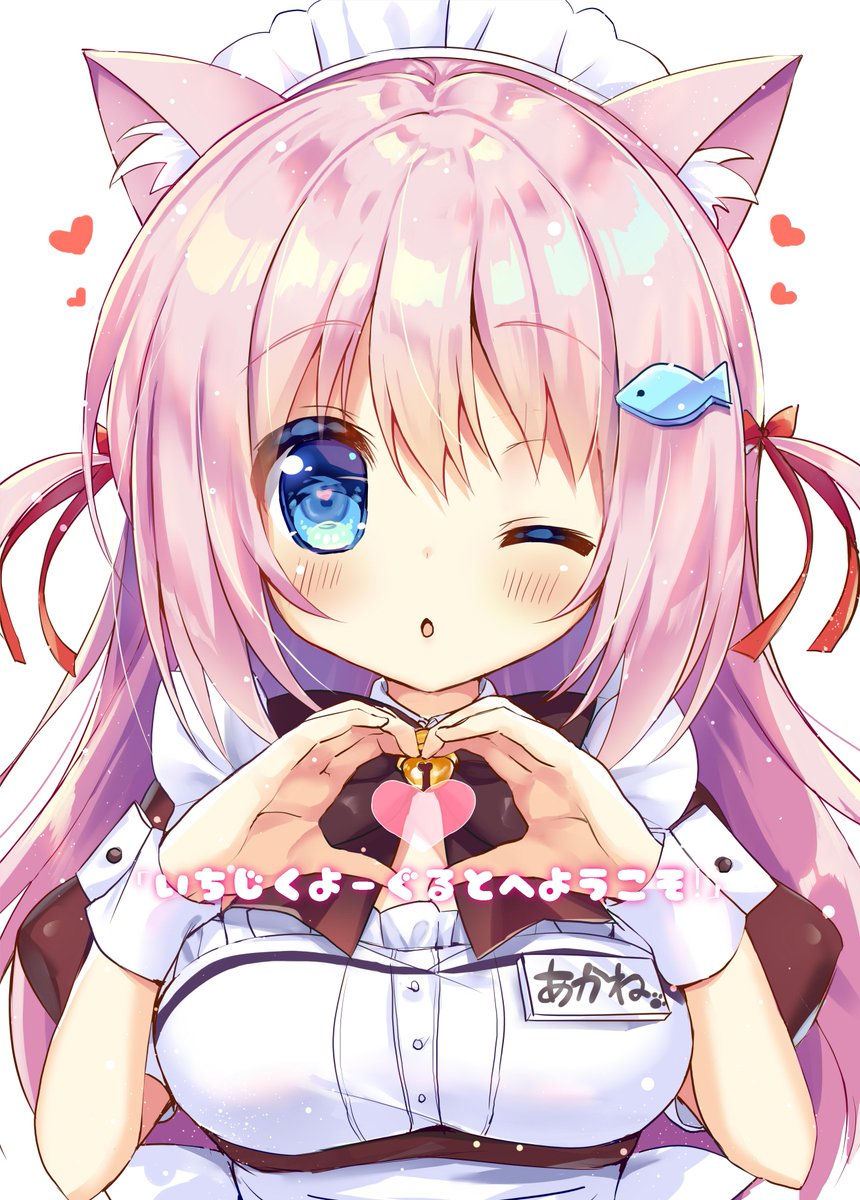 「#メイドの日 どんなメイドも等しくすきすき。うちのケモミミメイドさんたちをどうぞ」|夏月まりな🍓こみトレC10aのイラスト