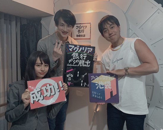 「マグノリア銀行からの脱出」という謎解きゲームをクリアしてきました!何と初回のため、成功率が1/1に!奇跡な!
勢いだけで生きてきた甲斐がありました。自分もこれだけ充実する脱出ゲームを作りたいと決意を新たにしました。…
