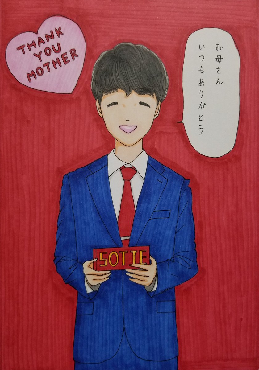 いくみ 藤井聡太先生全力応援 かわいい 丁寧に描かれている聡太先生 めっちゃ愛を感じます この聡ちゃんcmはやばい 8 いくみ 藤井聡太先生全力応援 かわいい 丁寧に描かれている聡太先生 めっちゃ愛を感じます この聡ちゃんcmはやばい 8