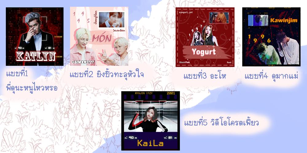 พี่ชิบเฮดพิน อย่าพึ่งอันฟอลนะครับ พี่แจกเก่ง tweet media