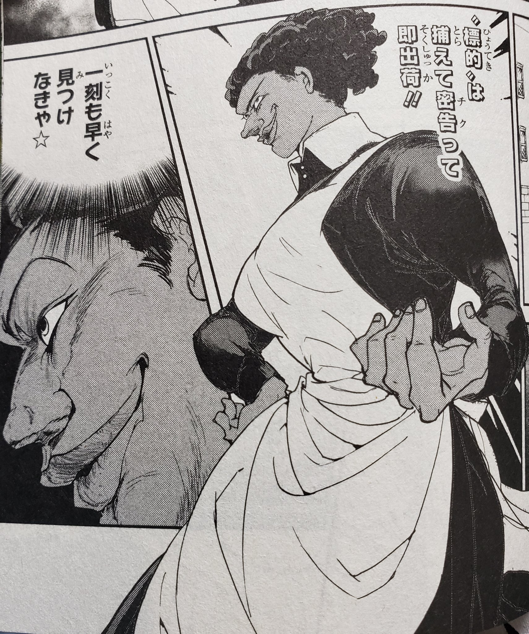تويتر ぽるでぃっく على تويتر 最近 約束のネバーランド をアニメからハマって漫画を読み出したんですけど 妙にこのシスター クローネに既視感があったのですが わかった このコマ達を見て理解した ヒソカだッ ヒソカは このコマじゃなくて まだ