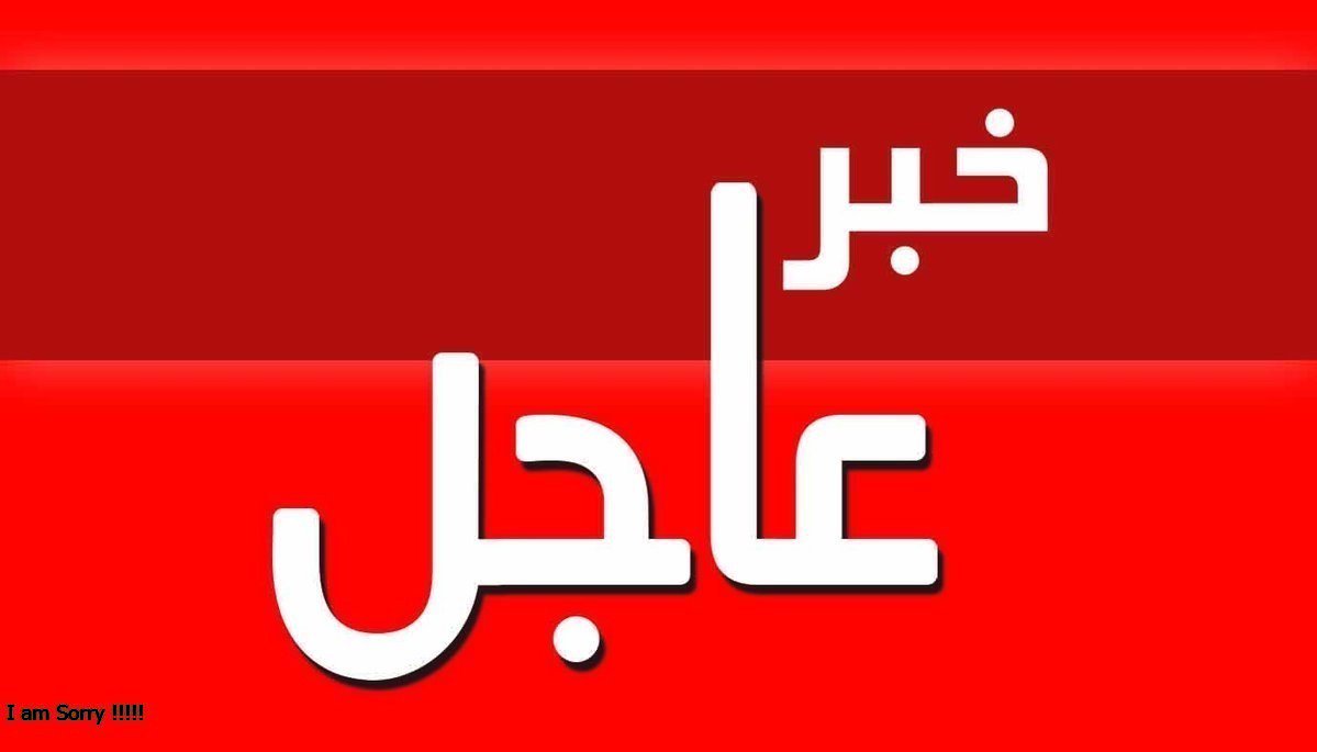 alamdf11's tweet photo. تفاصيل جدية تعرف على الشاب التي تحرش  بالفتاة 
وما هي حالتة النفسيه
#متحرًش_القصيبي
التفاصيل كامله بالفيديو 

من هنا https://t.co/Jo5kH6FlJL 
او
 من هنا https://t.co/Jo5kH6FlJL https://t.co/tZQqoOLDcZ