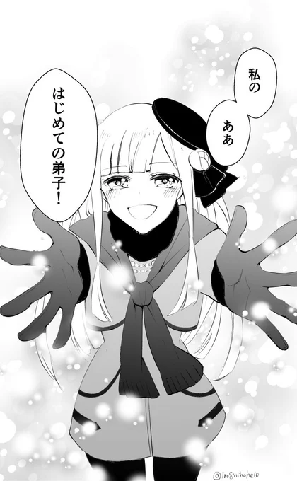ライネスの最後のセリフが最高すぎた… 