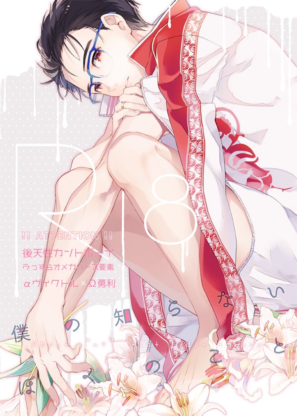 新刊通販出揃いました。宜しくお願いします。ミスあったので投稿し直しましたすみません…!
とらのあな:https://t.co/FOto49r9bL
フロマージュ:https://t.co/NnfyYsdbwe
アニメイト:https://t.co/fbIOuy7xhG

pixivサンプルページ(準備号部分全公開)→https://t.co/7EFAIfEhzO 