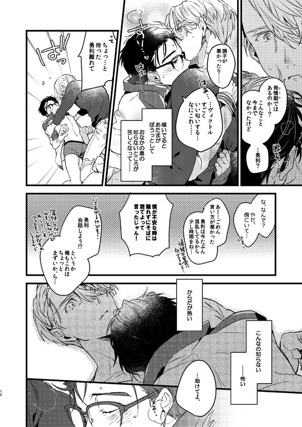 新刊通販出揃いました。宜しくお願いします。ミスあったので投稿し直しましたすみません…!
とらのあな:https://t.co/FOto49r9bL
フロマージュ:https://t.co/NnfyYsdbwe
アニメイト:https://t.co/fbIOuy7xhG

pixivサンプルページ(準備号部分全公開)→https://t.co/7EFAIfEhzO 