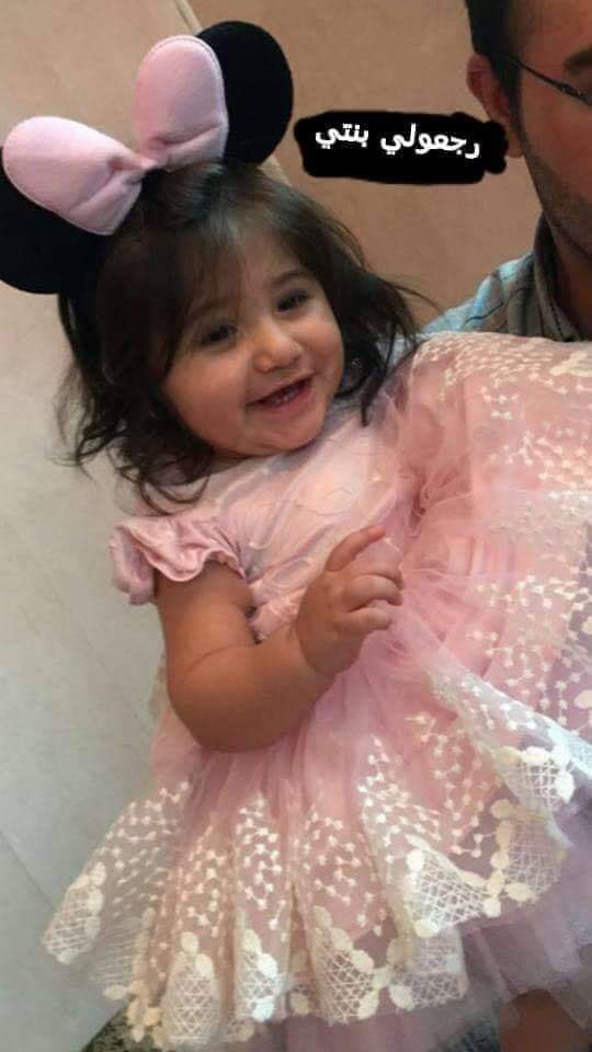 Ahmedelkashef49's tweet photo. عاوزين البوست ده يتصدر التريند النهارده ف لو سمحتو بعد اذن الجميع اي حد يشوف البوست ده ياخدو شير علي طول عندو شيرو البوست ده علشان نوصلو التريند النهارده الطفله دي لازم ترجع ياجماعه شيرو بالله عليكم عندكم وف كل مكان بلاش تجاهل شيرو علشان نعمل ضغط ف التريند.رقم والدها01202728805 https://t.co/TSge78GHVh
