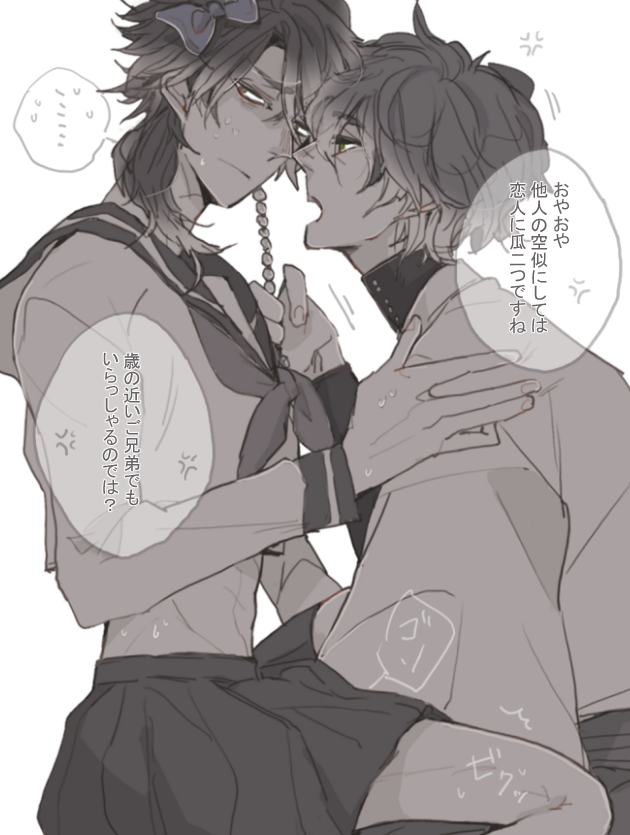 10ZAKAWAII's tweet photo. 金欠でやむなくぽっせに内緒でイ〇クラ系とかデリ〇ルで働く帝統の元に幻太郎がお客さんとして出現する(確信犯)系のお話が大好きなので何番煎じだとは思うけど描きました！お客さん本番は困りますって叫んで欲しい
※帝統が女装してます！幻帝です～～ https://t.co/VWBDKqg6PE