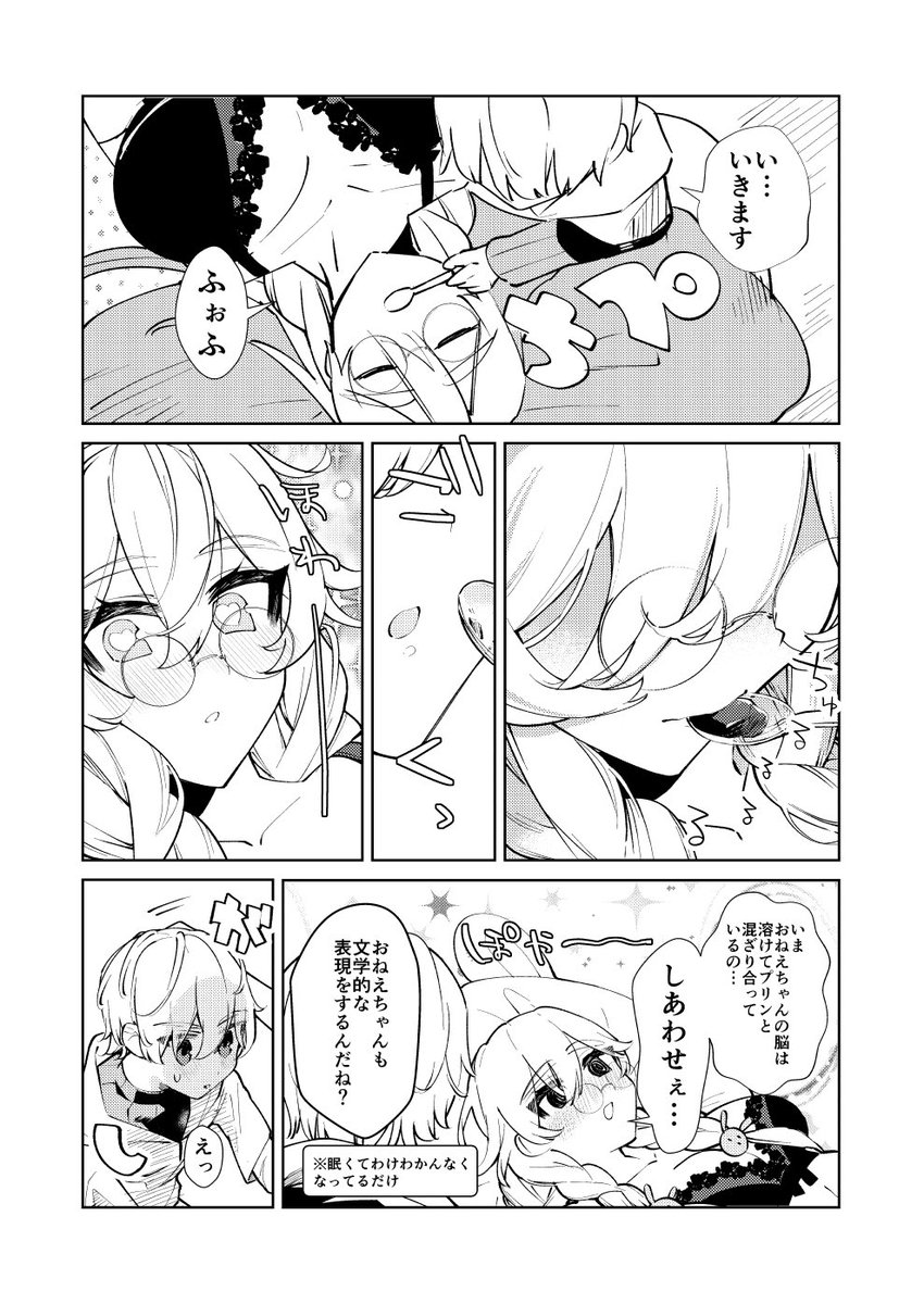続き おそらく明日既刊などのお品書きをあげます。 